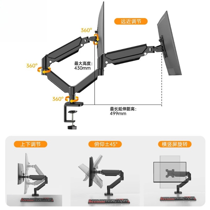 ขายึดจอภาพแบบสองจอใหม่ พร้อมแก - Monitor Arm Single บทวิจารณ์และราคา