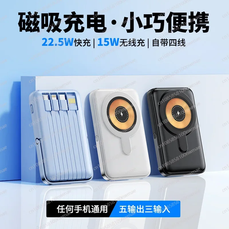 พาวเวอร์แบงค์แม่เหล็กไร้สายควา - Power Bank Wireless บทวิจารณ์และราคา